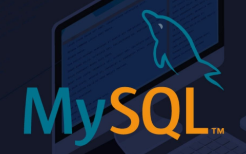 如何在MySQL中导入大容量SQL文件