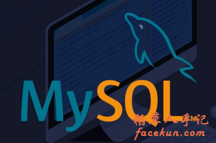 如何在MySQL中导入大容量SQL文件插图