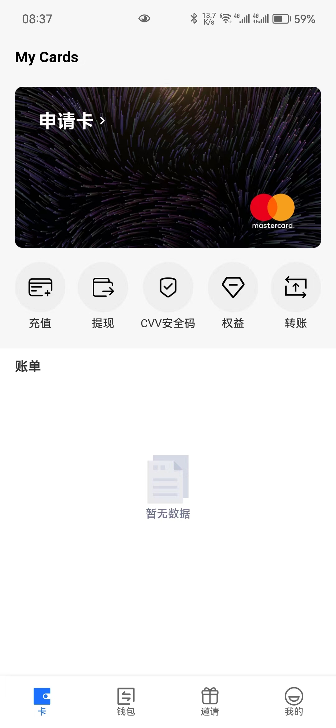 保姆级教程：Depay从注册到充值开卡全过程，可开ChatGPT Plus插图1