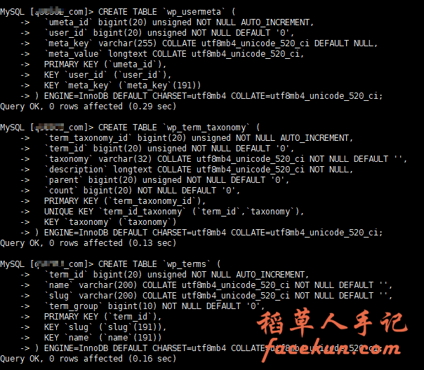 解决 linux系统因误删ibdata1文件，导致MySQL Innodb数据库无法启动（恢复流程）