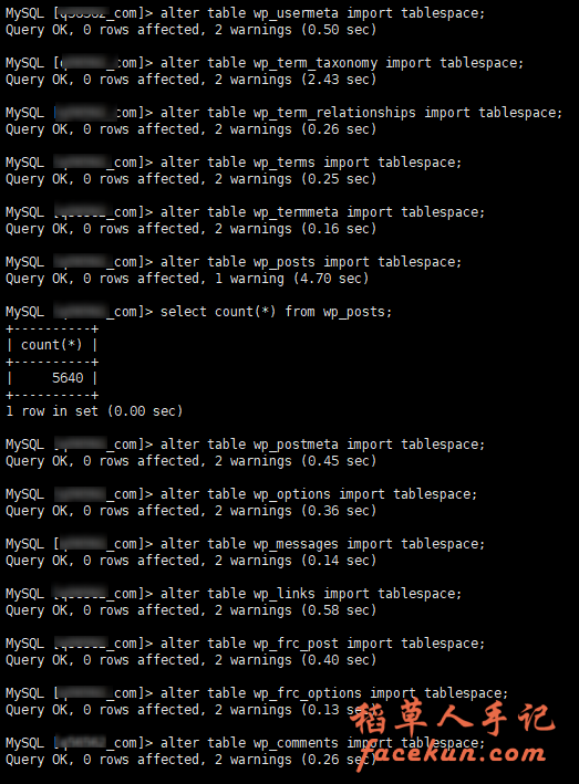 解决 linux系统因误删ibdata1文件，导致MySQL Innodb数据库无法启动（恢复流程）插图4