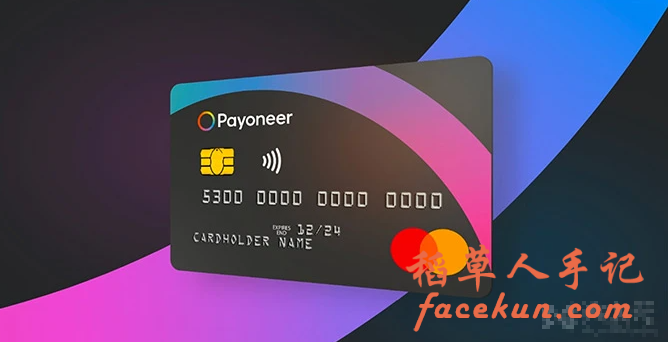 最便捷的虚拟信用卡推荐(开卡教程) – 解决 ChatGPT Plus 海淘购物等无法支付问题插图5