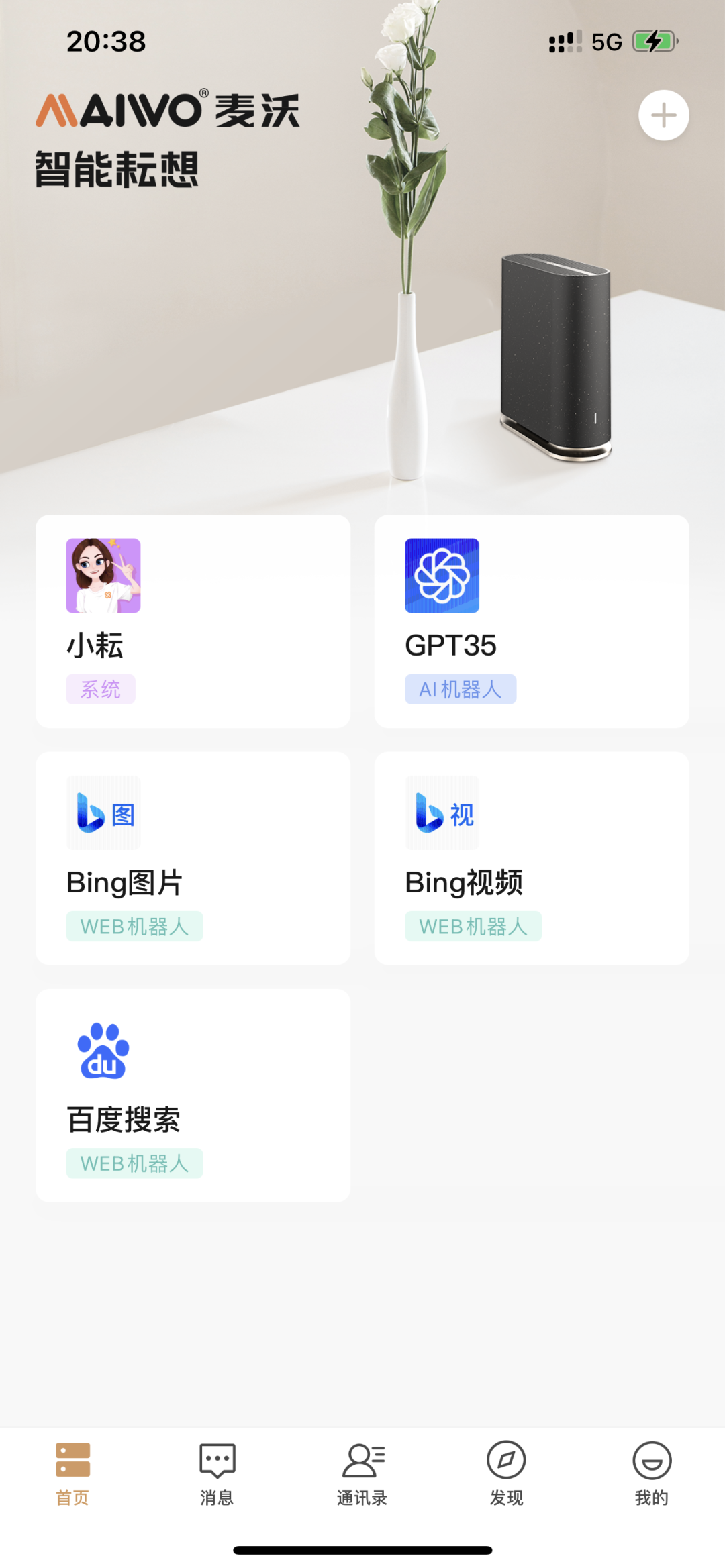 ChatGPT遭大面积封号，发生了什么？插图4