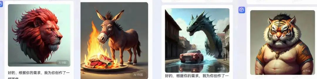 AI绘画，为何听不懂人话？插图