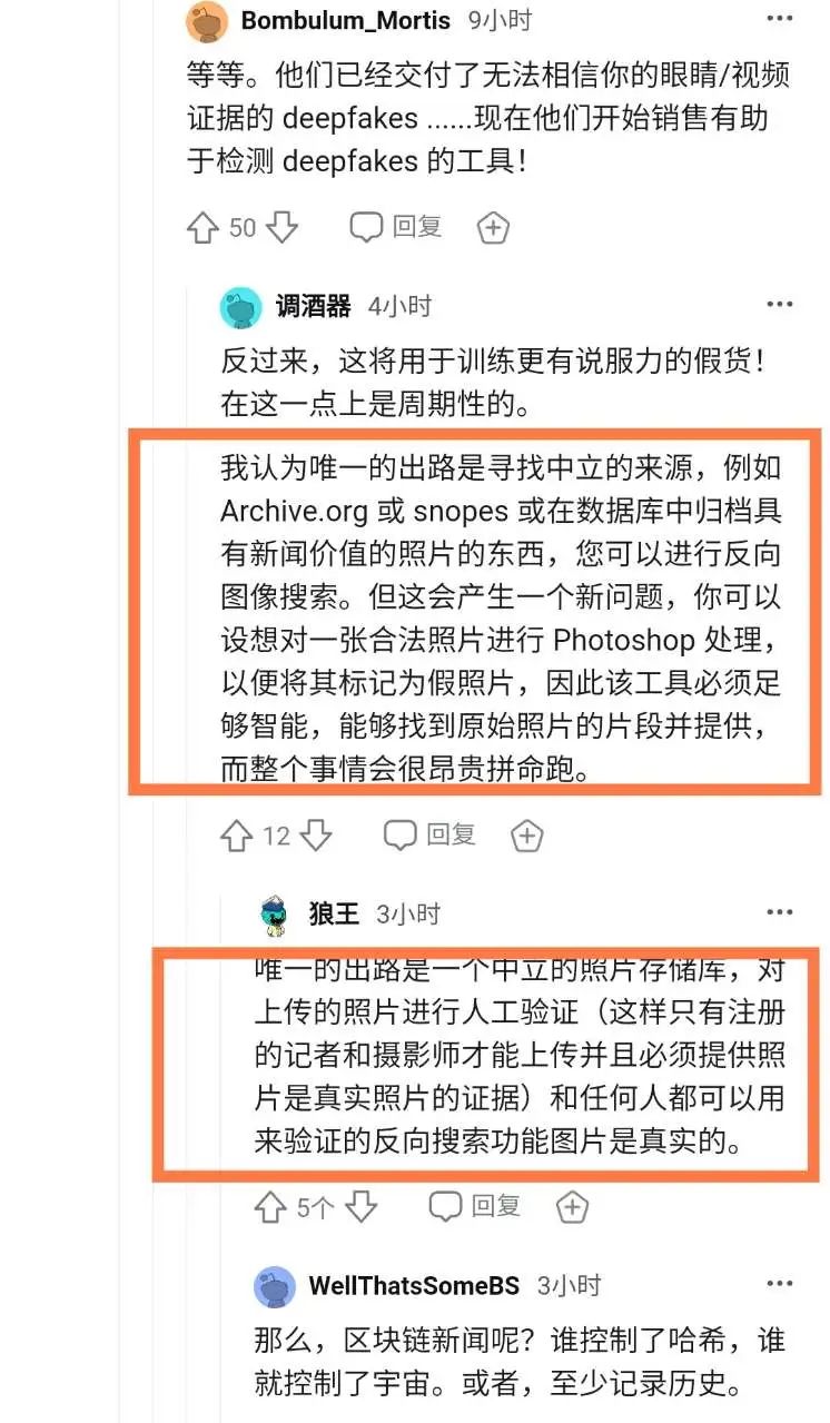 刚爆红就被曝停用，Midjourney经历了什么？插图3