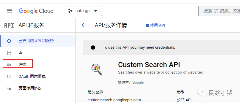 探索Auto-GPT：Prompt Engineer还有存在的必要吗？插图10