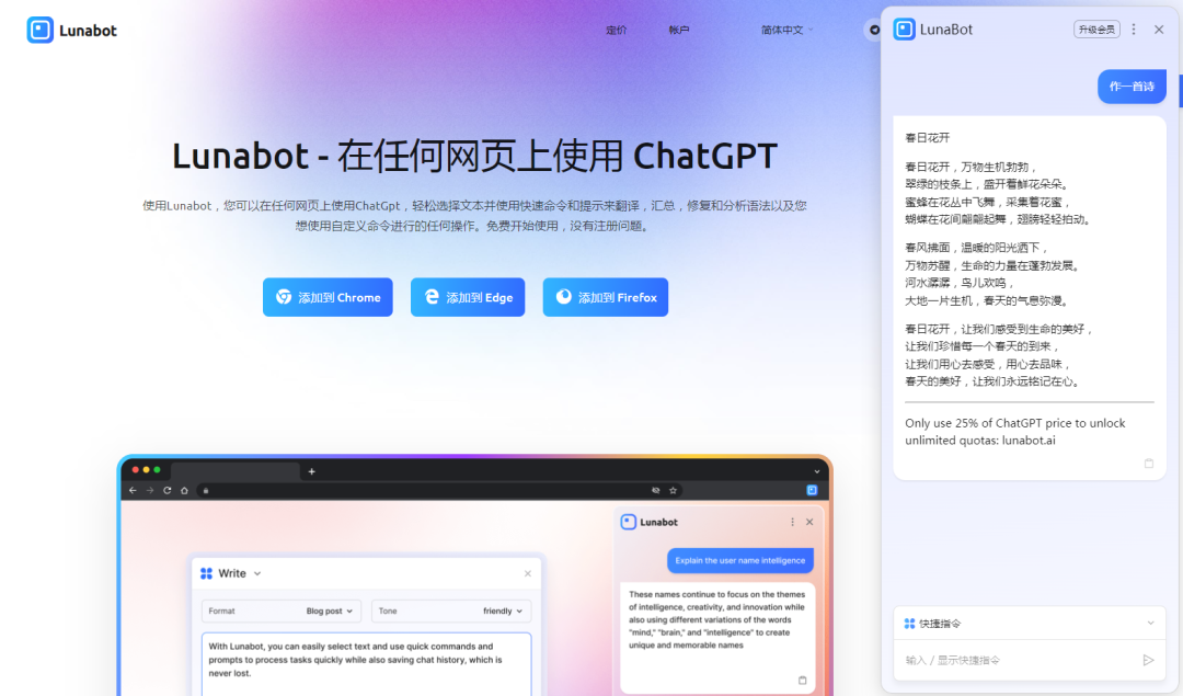 ChatGPT遭大面积封号，发生了什么？插图2