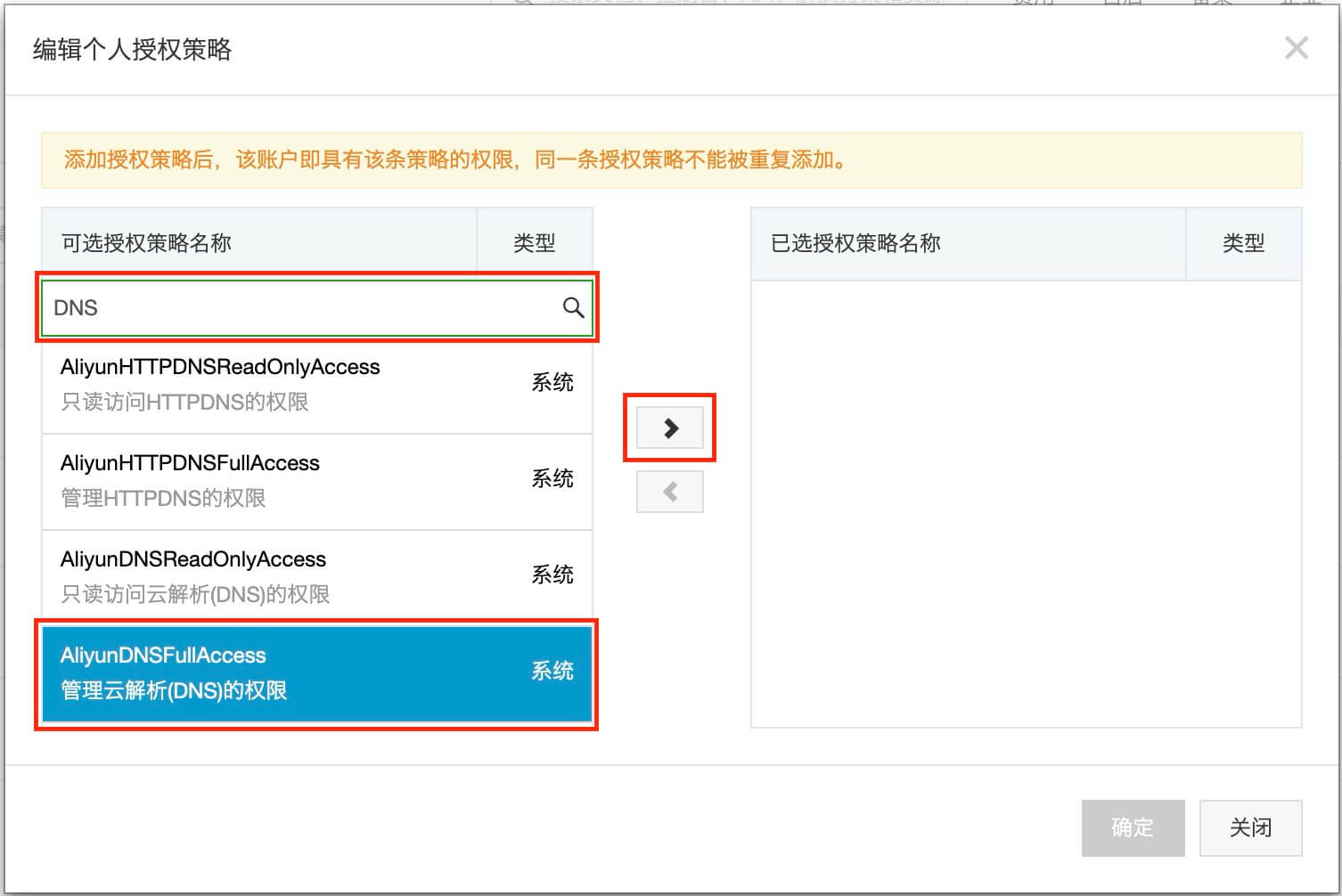 自动化部署证书 acme.sh 详细实践使用教程插图1